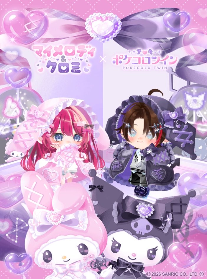 a99ic's tweet photo. #マイメロディ #クロミ #ポケコロツイン https://t.co/QnzM7JhRJS