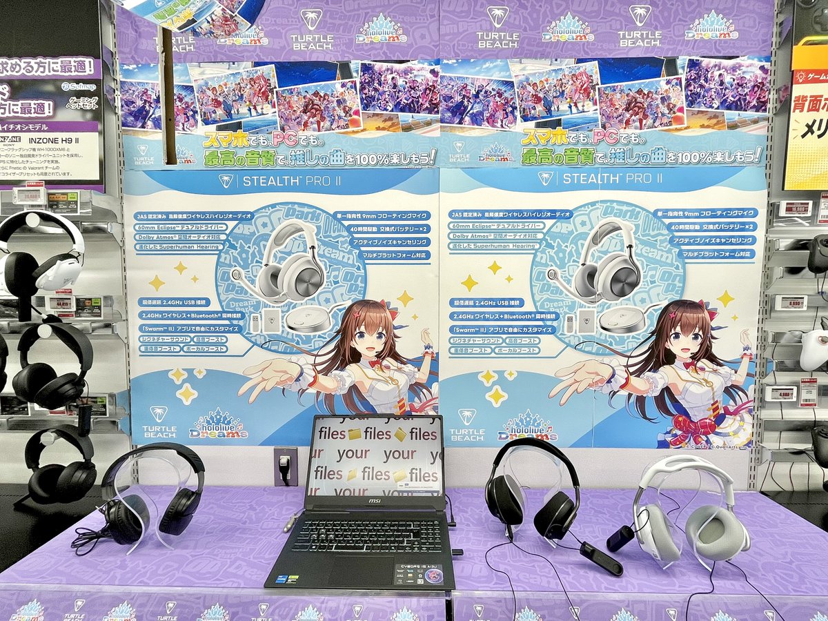 Ori_orison's tweet photo. ビックカメラアウトレット×ソフマップ 横浜ビブレ店にて、 #ホロドリ × タートルビーチ コラボのSorAZの等身大パネルを見てきました!SorAZのお二人どちらにとっても思い入れのある横浜の地に、両者こうして立ってるのが感慨深いですね…!
ぬん(๑╹ᆺ╹)(╹◡╹▰)あず
#ときのそら
#AZKi
#SorAZ https://t.co/Ng3OUrCBab