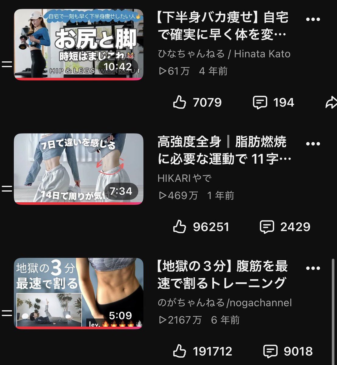 mi2_tu's tweet photo. 9.29（火）
YouTubeアプデはいって全部入らなくなったなんで( ; ; )今日食べすぎちゃったから動画1つ増やしたよ♩お米すきだからおにぎりたべるとどうしても糖質たかくなっちゃう🥺 https://t.co/41cpK2D9M9