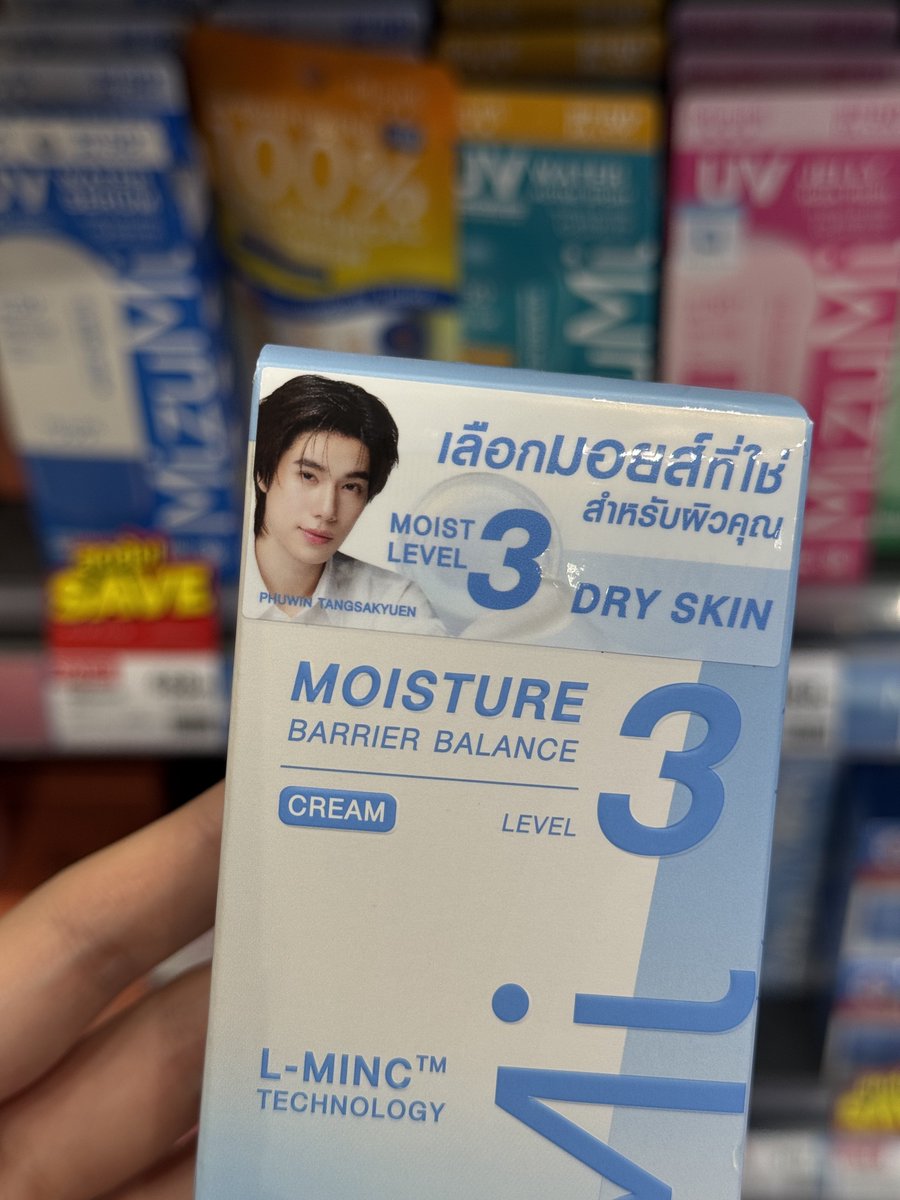 burbuabloo's tweet photo. @MizuMi__ พี่มิซึมิ มีไรจะบอกหนูมั้ยยย 🤓 อะไรไม่รู้ แต่ว่าซื้อมาลองแล้วค่ะ 😇 #phuwintang #mizumi https://t.co/acsgEmkMjA