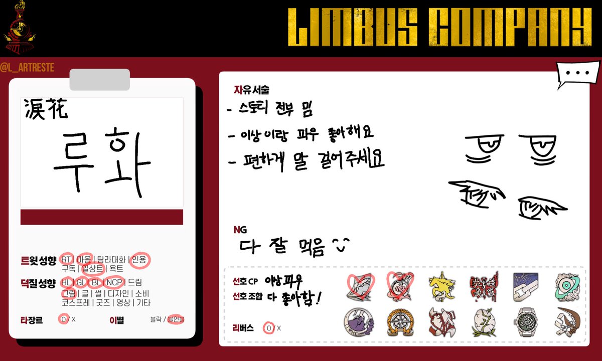 Ru_ha0102's tweet photo. #림버스_𝕏친소
#림버스_트친소

이번주 토요일에 올 예정이라 미리 올려놓아 봅니다 ㅎㅎ
저와 림버스, 프문 얘기하실 분들 구해요!
주로 그림, 주접 올리는 계정입니다 ㅎㅎ
10장 상 아직 밀고 있어요
흔적 남겨주시면 무멘팔로 찾아가요! https://t.co/V8C70X1AVI