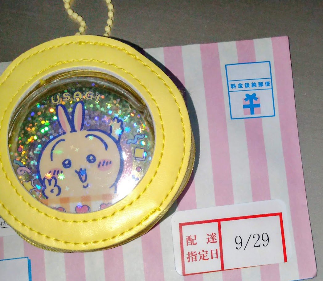 kathAddict's tweet photo. 今年も無事に年齢の数字が1つ増えました😆
ついこの間だけど個人的に初のマッサージ行ったり、🅰️さんのライブ初参戦だったり☃️さんのライブこれから初だったりの1年でした😆
ちいかわにもはまったり🐇
これからもよろしくです🙏
推したちも🎂おめでとう！
#古川慎誕生祭
#岸優太誕生祭
#黒崎蘭丸誕生祭 https://t.co/Nl4EQFExjo