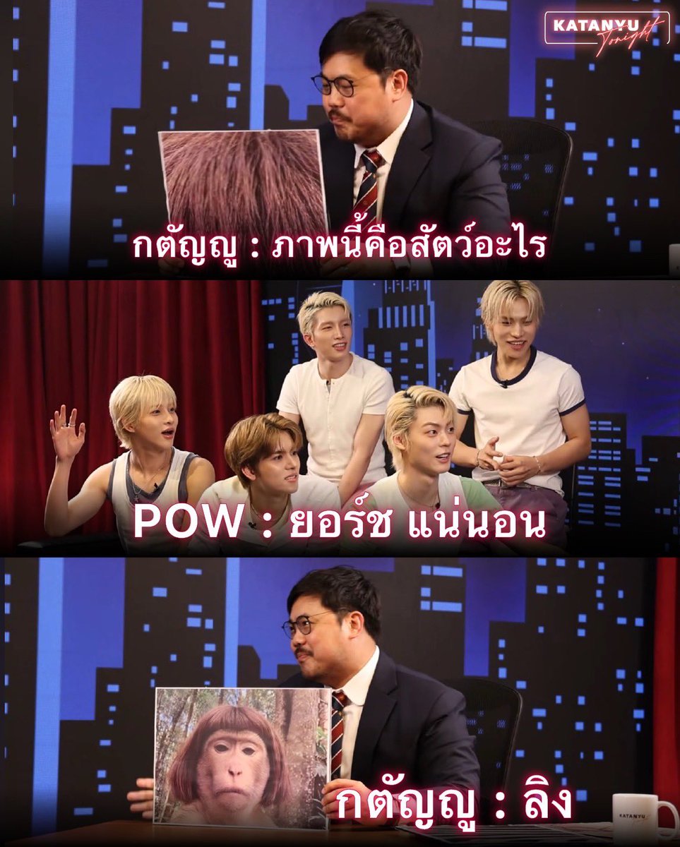 katanyu_tonight's tweet photo. “ ยินดีต้อนรับสู่ประเทศไทย ”

รับชมแบบเต็ม ๆ ได้ที่ :
https://t.co/jxb19L8qwf

#KatanyuTonightxPOW
#POW #POWER #POW_FLAVOR
#Katanyutonight https://t.co/nc9IKX09wf