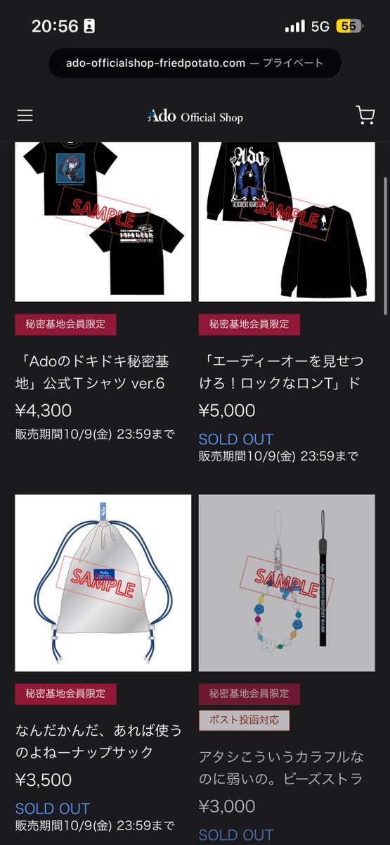 to_vene17's tweet photo. 今回個数制限一個のものとかあるのに1時間で完売する在庫しかないのはどういう意図？
せめて日付変わるくらいまで耐えられる在庫持ってくれませんか。さっき退勤して急いで見にきたらもう目当てのものない。
頼むよ、、、 https://t.co/uiak6hzwdW
