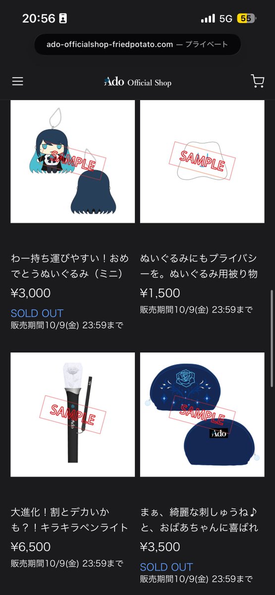 to_vene17's tweet photo. 今回個数制限一個のものとかあるのに1時間で完売する在庫しかないのはどういう意図？
せめて日付変わるくらいまで耐えられる在庫持ってくれませんか。さっき退勤して急いで見にきたらもう目当てのものない。
頼むよ、、、 https://t.co/uiak6hzwdW