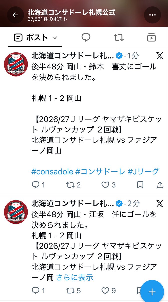 earlayFCA404's tweet photo. ？？？ https://t.co/WmJlahbAfR