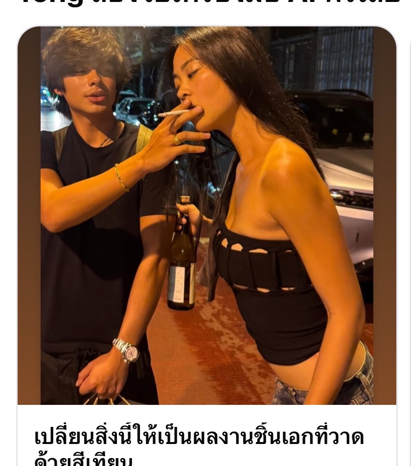 KinderJoy9393's tweet photo. กุเซฟรูปนี้ด้วยหรอ แต่คงไม่ใช่กุคนเดียว https://t.co/1SNrraNI4t