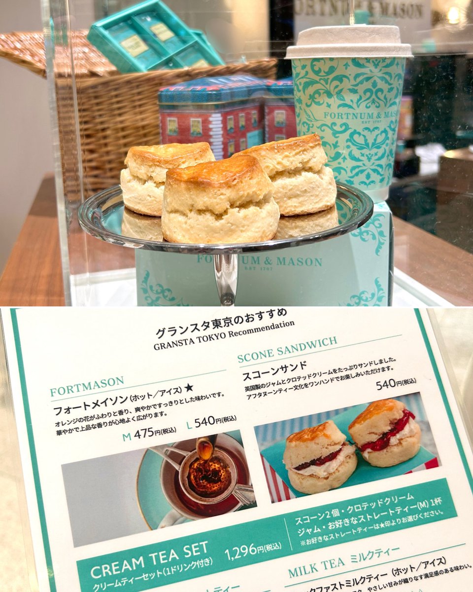 choccotte's tweet photo. 9/16に、東京駅にオープンして、毎日、早朝から夜までずっと行列のテイクアウト専門のティースタンド😊☕️
Fortnum & Mason🫖🌱
( フォートナム・アンド・メイソン )

休日の夕方6:30過ぎ頃、少しだけ落ち着いて並べそうな感じで、夜の時間帯は、なかなか良さそうだった🌃✨

それでも、20人は並ぶ中、チャンスと思ったお客さんが走り込んで最後尾に並ぶほどで、まだまだ勢いが凄くて驚き☺️🧁

たっぷりなLサイズが、お得すぎる📝
グランスタ店は、＂フォートメイソン＂がおすすめで、ミルクティーも甘くて、コクがあって美味🥰

棚にあったチョコチップクッキーは無くなっていて、看板メニューとも言える、紅茶のティーリーフビスケットがあったりした🍪