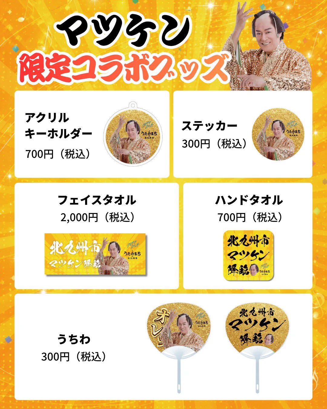 クロサキスイッチ على X: 