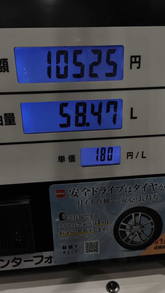69de74o's tweet photo. この車ほんまになんやねん笑 https://t.co/jfy4M4jzF1