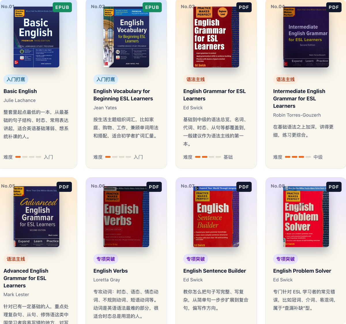 娜美知识库 的图片 1