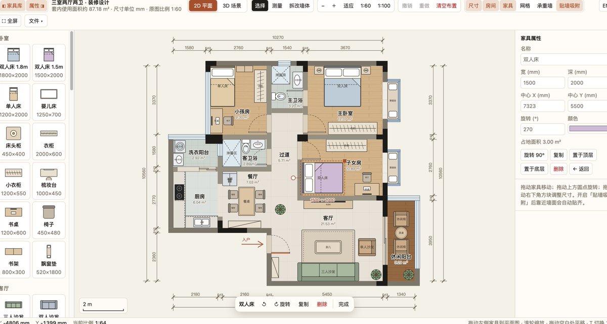 fhwofjow51260's tweet photo. 推荐一个挺上头的开源项目：Floorplan 3D，装修还没开始，我已经把它当游戏玩上了。

直接在浏览器里画户型，然后切到 3D 模式看效果，房间布局、家具摆放、空间规划都能自己折腾。

最适合准备装修、租房改造的人：现实里家具不敢乱买，先在虚拟房子里随便搬。

不用安装，打开网页就能玩。

在线体验：https://t.co/IidNvxMmVX

GitHub：https://t.co/tYObMxa0Rw