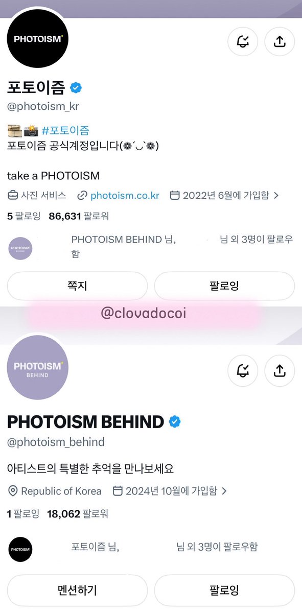 docomooa's tweet photo. ♡포토이즘♡ 성모 석준이와의 재재재만남
석준이 드코 맞춰서 또 찍은게 너무 찰떡콩떡 맘에 들어요🫰🏻🫰🏻 야호~~~👩‍❤️‍💋‍👨
이제 스내피즘 뽑으러 갈게요 🏃‍♀️💨
         ᕀ𓂋᜔˖  
˚₊‧꒰ა𛰙᭜𖫴𖫰𖫱𖫳𖫲𖫲𖫳𖫴𖫰𖫱꛰ᩝ︪᭜𖫴𖫰𖫱𖫳𖫲𖫲𖫳𖫴𖫰𖫱꛰ᩝ𛰚໒꒱ ‧₊꙳ 

#82MAJORx포토이즘 #82MAJOR #82메이저 #HEAT