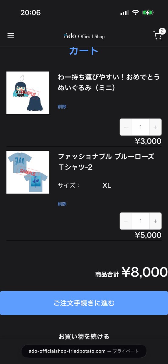 Kazeka_dokidoki's tweet photo. 今回はエラーせず買えた✌️
金欠すぎて😭ぬい買えたから満足 https://t.co/Y2kruw9jPu