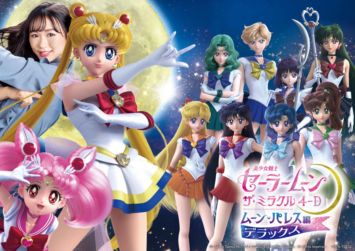 sailormoon30th_'s tweet photo. 【更新】ユニバーサル・スタジオ・ジャパンで2022年に大好評を博した『美少女戦士セーラームーン・ザ・ミラクル4-D ～ムーン・パレス編　デラックス～』が復活！
セーラー10戦士の"強さ"と"可愛らしさ"、2つの魅力があふれる圧倒的なときめき体験が再び登場します。

https://t.co/Aey2oTclZK https://t.co/s8ROlTFV3g