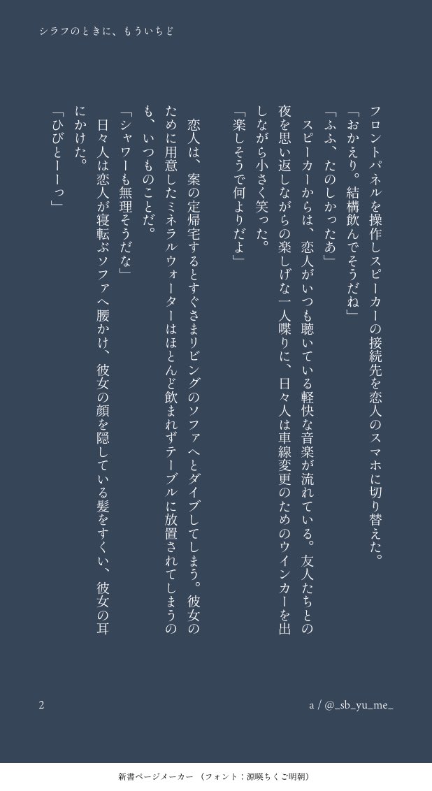 _sb_yu_me_'s tweet photo. #SB夢
🐰と酔っぱらい彼女の、なんでもない一夜の話 / ネームレス
(4/4) https://t.co/IF7TcK5Cmo