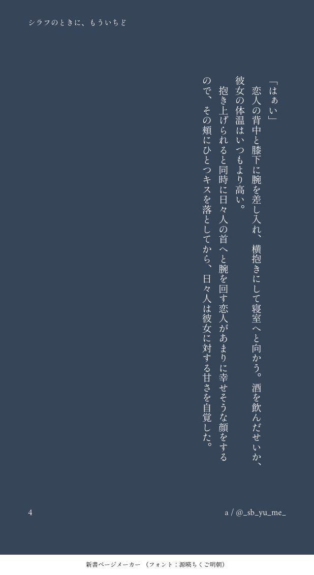 _sb_yu_me_'s tweet photo. #SB夢
🐰と酔っぱらい彼女の、なんでもない一夜の話 / ネームレス
(4/4) https://t.co/IF7TcK5Cmo