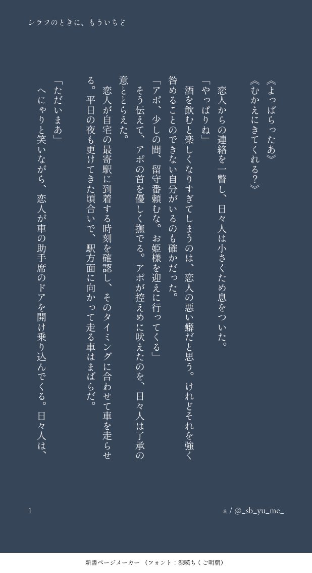 _sb_yu_me_'s tweet photo. #SB夢
🐰と酔っぱらい彼女の、なんでもない一夜の話 / ネームレス
(4/4) https://t.co/IF7TcK5Cmo