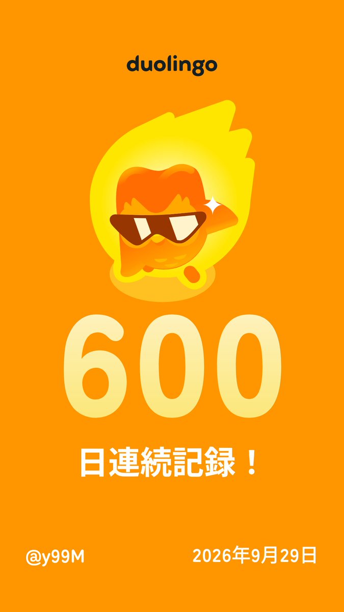 setsugetsukaPSO's tweet photo. 気が付いたら６００日

一緒に無料で外国語を習ってみませんか？ Duolingoではゲーム感覚で学べて、効果も実証されています。 招待リンクはこちら：https://t.co/AdULSevQDl https://t.co/KowASvm5Xt