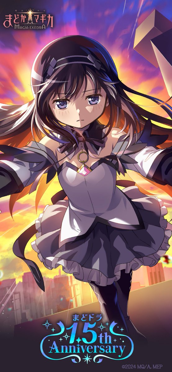 madoka_exedra's tweet photo. ◢◤#まどドラ スマホ壁紙プレゼント◢◤

暁美ほむら(ワルプルギスの廻天)登場記念！
スマホ壁紙をプレゼント💫

まどドラ1.5周年を記念したキャンペーン開催中✨
今なら、💎24,000個以上🎁&amp;ガチャ170連無料👀

#まどかマギカ https://t.co/WYPsJjaMwF