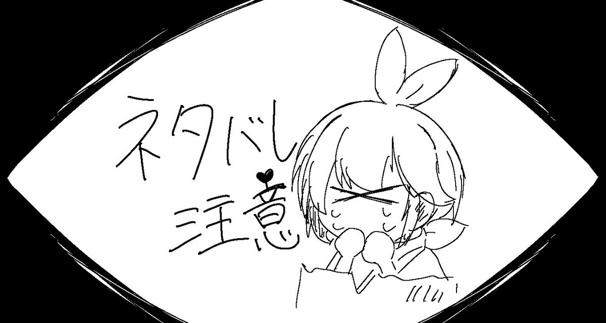 ToaruHito_pm's tweet photo. ⚠️ほの暮しネタバレ
キスアメ🕶️🌱

スマホ📱がきたよ②
🧢「使えてるじゃん」 https://t.co/t3bQh3Y3tK
