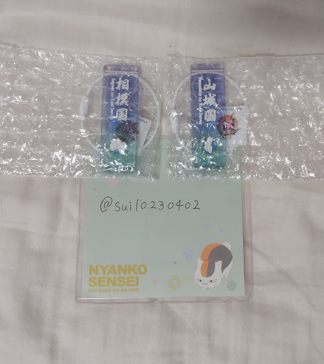 sui10230402's tweet photo. 刀剣乱舞ONLINE 対大侵寇防人作戦サーバーアクリルチャーム 交換

譲）山城国、相模国
求）大和国(1点のみ)

＊郵送のみ
＊お気軽にお声掛けください https://t.co/xmaw0UqWDb