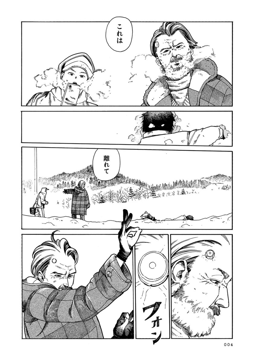 wavers_28's tweet photo. 容疑者は２８名の生徒、全員超能力者
（1/13） https://t.co/JRPJ4NL1wj