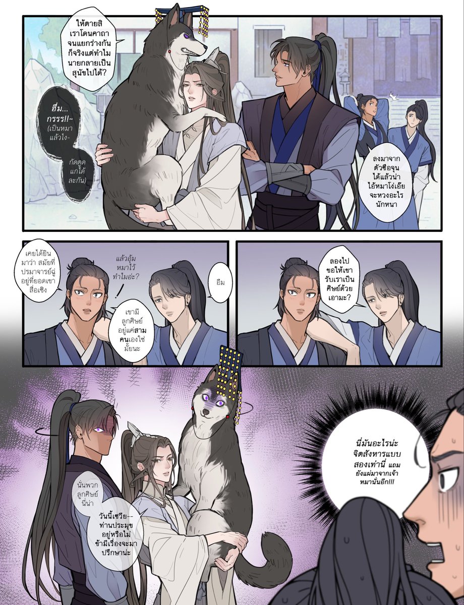 kadkung17's tweet photo. ไม่ได้วาดด้อมจีนมาตั้งหลายเดือน เรากลับมาแล้วทุกคนนนนน กลับมาพร้อมแก้งหมาแมว 🤣🤣 / รอบหน้าอาจมีคู่หมาแมวมาเพิ่มอีกสองตัวในจักรวาล ชื่ออะไรปินๆเฉวียนๆเนี่ยแหละ เดาเอา

ปล.ช่วงนี้ท้ำท่วม ทางเราเป็นกำลังใจให้ทุกคน ขอให้ผ่านพ้นไปไวๆนะคะ 🤍

#จาปิ่ง #Oubing #藕饼
#TGCF #2ha #svsss https://t.co/WQ0KpgMWUQ