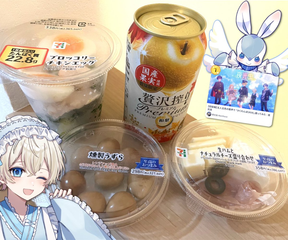 sorane_nago's tweet photo. 始まります！飲むぞ食べるぞ！
みんなで祝杯だー！！！ https://t.co/zj4viRIhmB