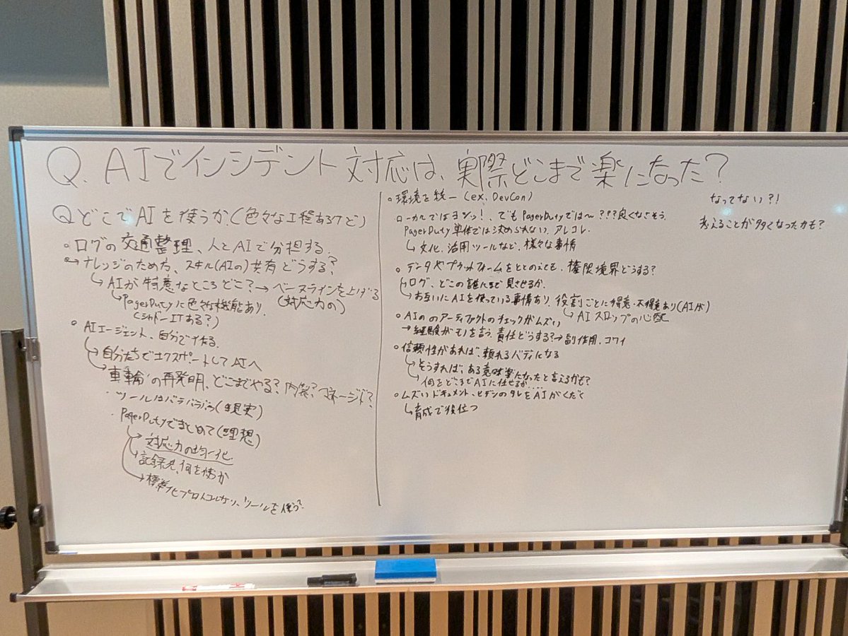 ymd65536's tweet photo. PagerDuty Tech Hub!
サラダバー!!
PagerDuty Challenge Cupで実況を担当しました!
今までにない本当に貴重な経験でした!お疲れ様でした!
#PagerDuty #PDTechHub #techhub https://t.co/wLJbd7Y2gV