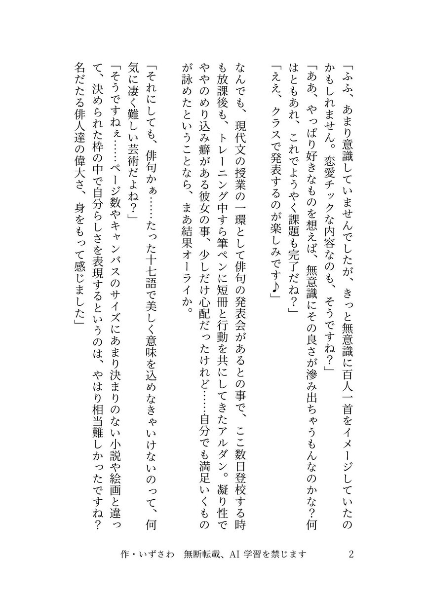 IZSWaaaaaaaaa's tweet photo. Moment(1/5)
#ウマ娘
#メジロアルダン https://t.co/wGYwLSNC1s