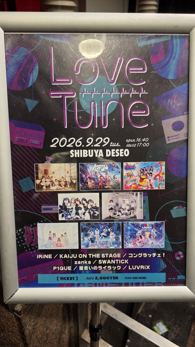 alexia_line's tweet photo. 今日の現場(でした)。阿比留すずちゃんに会いに来ていました😊
#P1QUE #阿比留すず https://t.co/qLbdknWol1