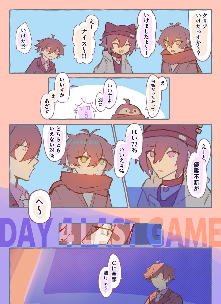 nanka_draw's tweet photo. マイクラデスゲーム『スペクトピア』最高の瞬間 #モノパスケッチ https://t.co/zhitsALtN5