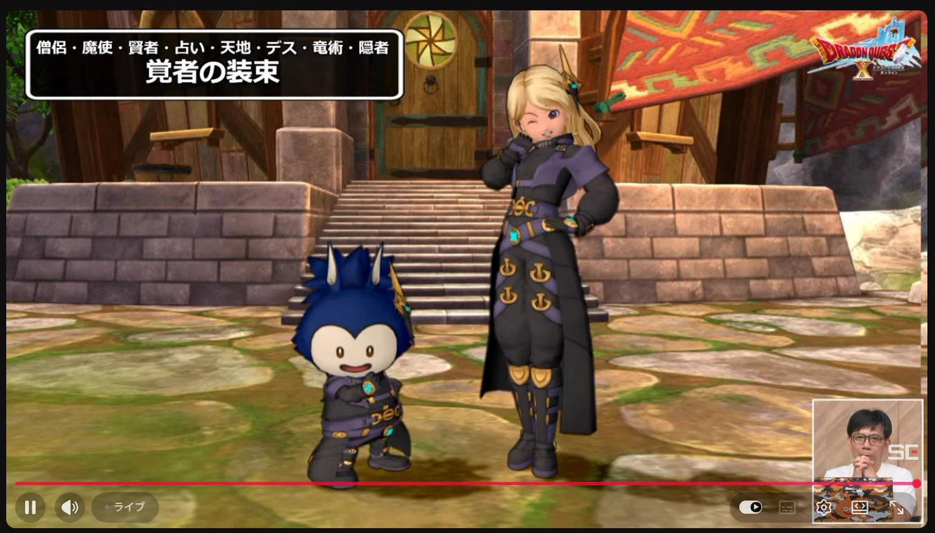 ドラクエX相場情報サイト on X: 