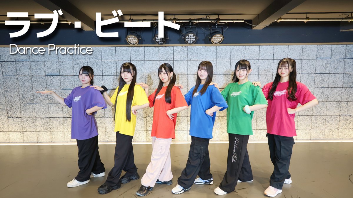 MerryMellow_O's tweet photo. ||◤　　　　　　　                           ◥||
   『ラブ・ビート』DancePracticeVer.
||◣　　　　　　　                           ◢||

Youtubeにてアップされました🆙🍭
🎥 https://t.co/xFNqIyy2ui

お待たせしました！
ダンプラに初登場「ラブ・ビート」💘
サビはみんなでレッツ振りコピースッ✌🏻
