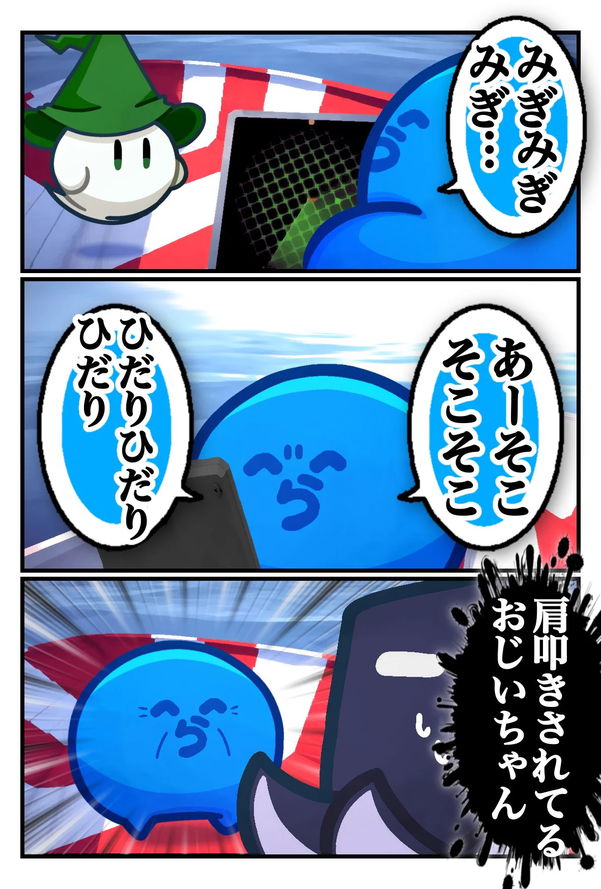 ハタ口ーーー (@sxwl7_s) / X