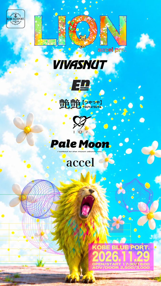 tsuyatsuya_2828's tweet photo. 【🔥解禁🔥】
11/29(日)
accel presents.
「LION」
⏰OPEN/START 17:30/18:00
🎫 ¥2,500
📍神戸BLUEPORT
【ACT】
VIVASNUT
艶艶
IQ2
En 
Pale Moon
accel

accelにお誘いいただき初のブルポ！！
取り置きはDM,HPより🙆
https://t.co/HMnj0V0aMd https://t.co/ggQBHameVG