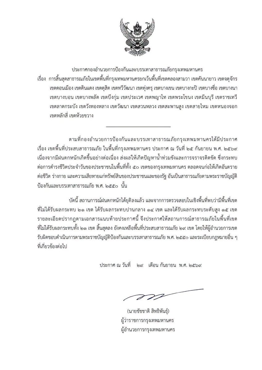 ktnewsonline tweet picture