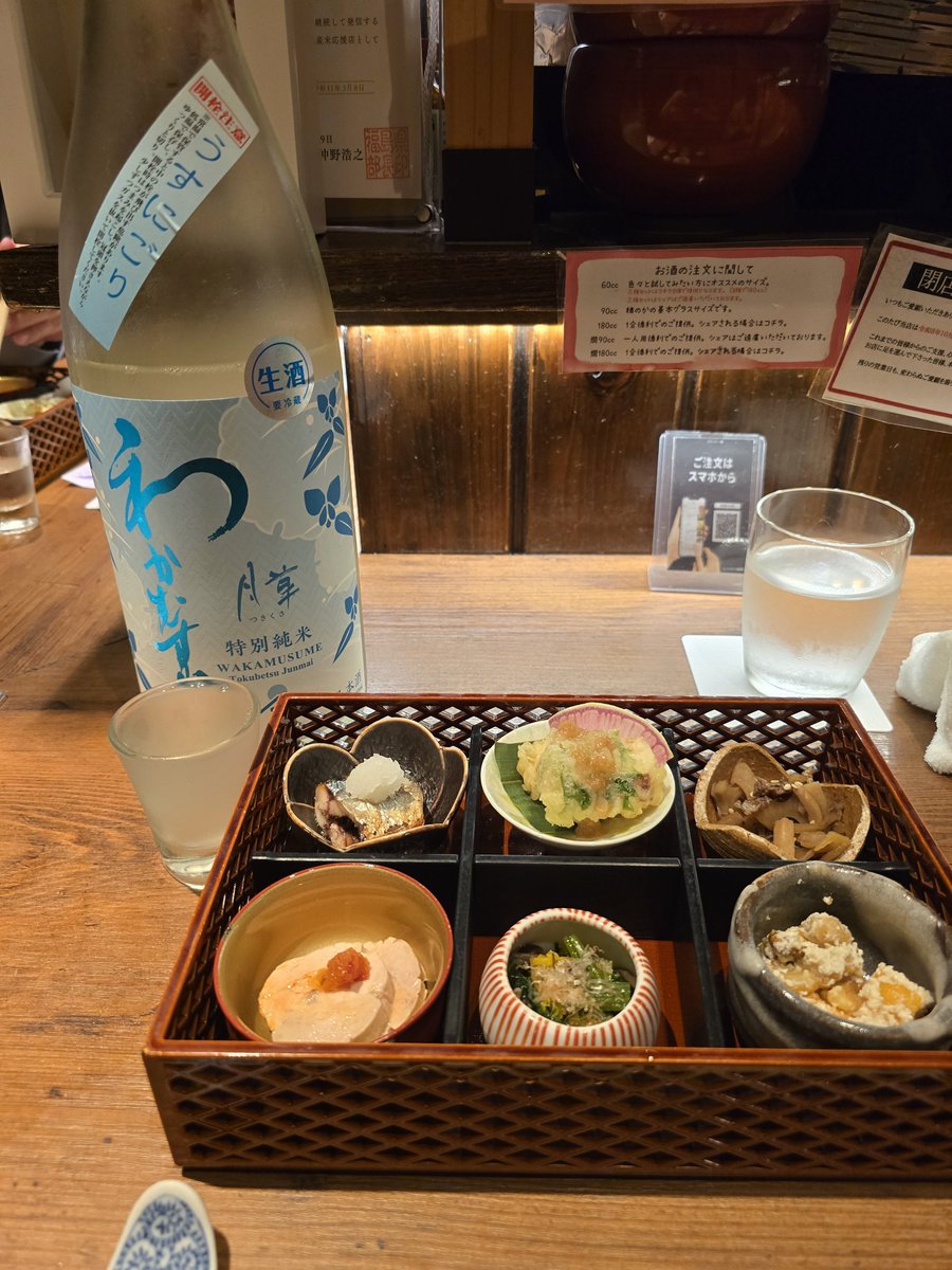 mio_cherry1112's tweet photo. 今日も美味しいお酒と料理でした🙏 https://t.co/I8c3h106ir