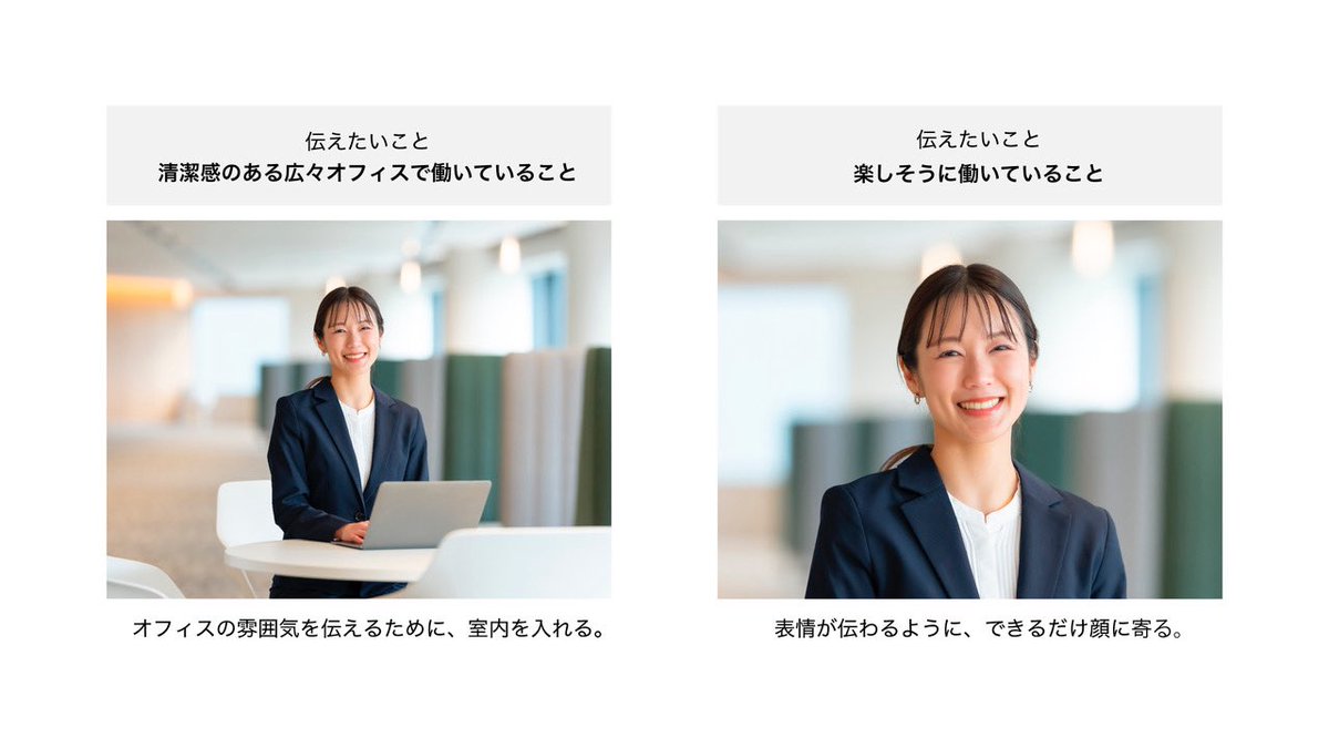 harinezumitai's tweet photo. 写真をトリミングするとき、最初に考えるのは「何を伝えたいか」。それが言葉になると、写真の中に残すものと削るものが見えてくる。この言語化は、お客様にデザインの意図を説明する時にも、撮影現場でカメラマンに方向性を伝える時にも必要なスキルです。トリミングって、第二の撮影なんじゃないかな https://t.co/tTLHlqzCUC