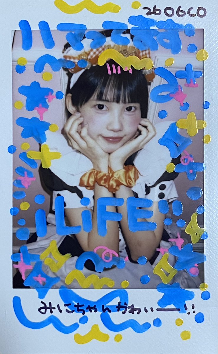 atatat_2's tweet photo. ういちゃとあいらいふの話するん楽しい🥹

ういちゃは、みにちゃん推し🩵

きゃわぽっぴんどぅー踊ってるういちゃ可愛すぎるので、#みにたんみにきて  ！🩵 https://t.co/dgQbCvNIut