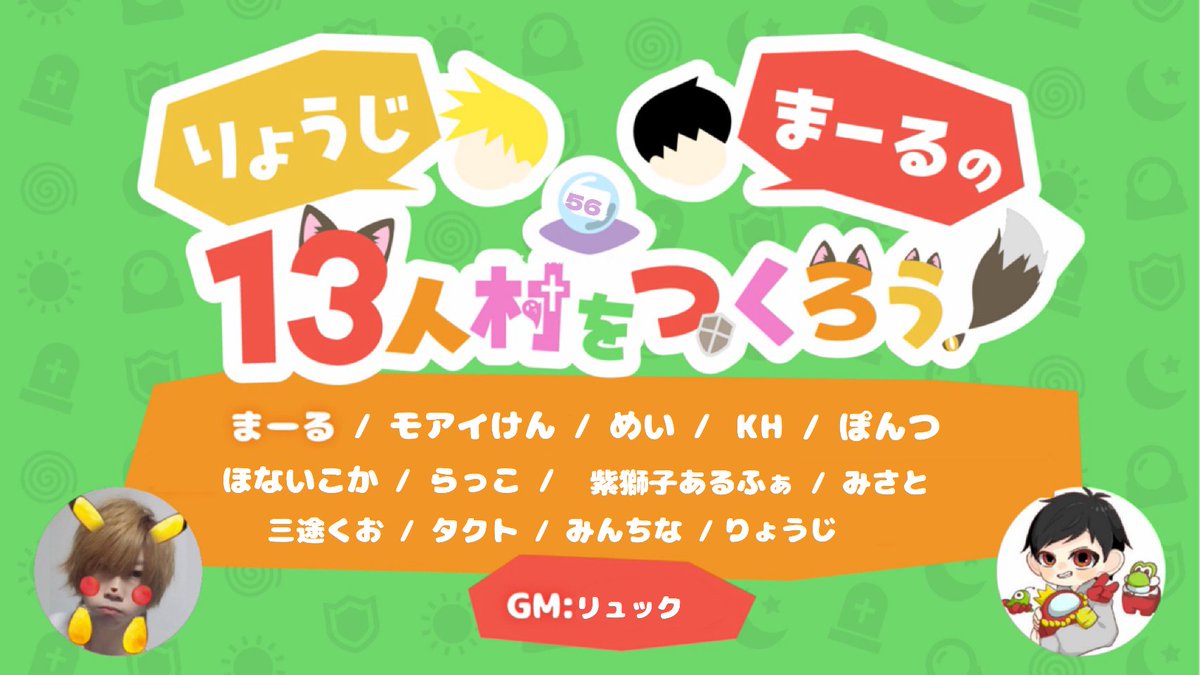 KH_hobby__'s tweet photo. てなわけで本日はりょうじさんにお誘いいただきりょじまる第56回に参加です！

告知ツイート忘れ気味なので今日はちゃんとしました！
俺えらい！！！！！！！！！！！！！！！！！！

↓98回目の視点配信です。お時間ある方是非！
https://t.co/tcZ2uptdZE https://t.co/FvlndXIRf6