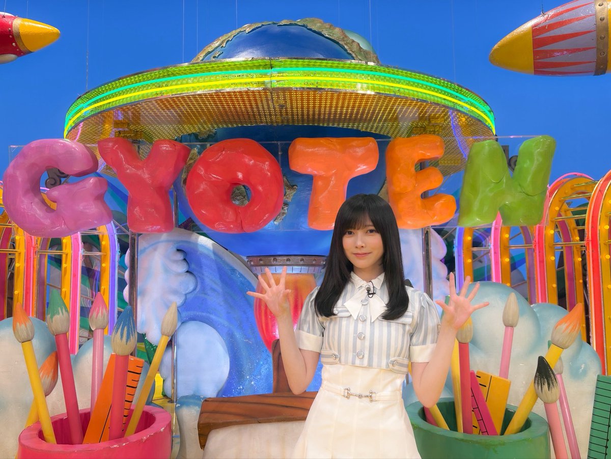 nogizaka46's tweet photo. 本日9月29日(火)21:00～、日本テレビ系「ザ！世界仰天ユース 」に #池田瑛紗 が出演中です🌍

TVerでもリアルタイム視聴できます✨
是非ご覧ください！
https://t.co/hXwIrlvH4O

#仰天ニュース
#乃木坂46 https://t.co/75GO1OZDgg