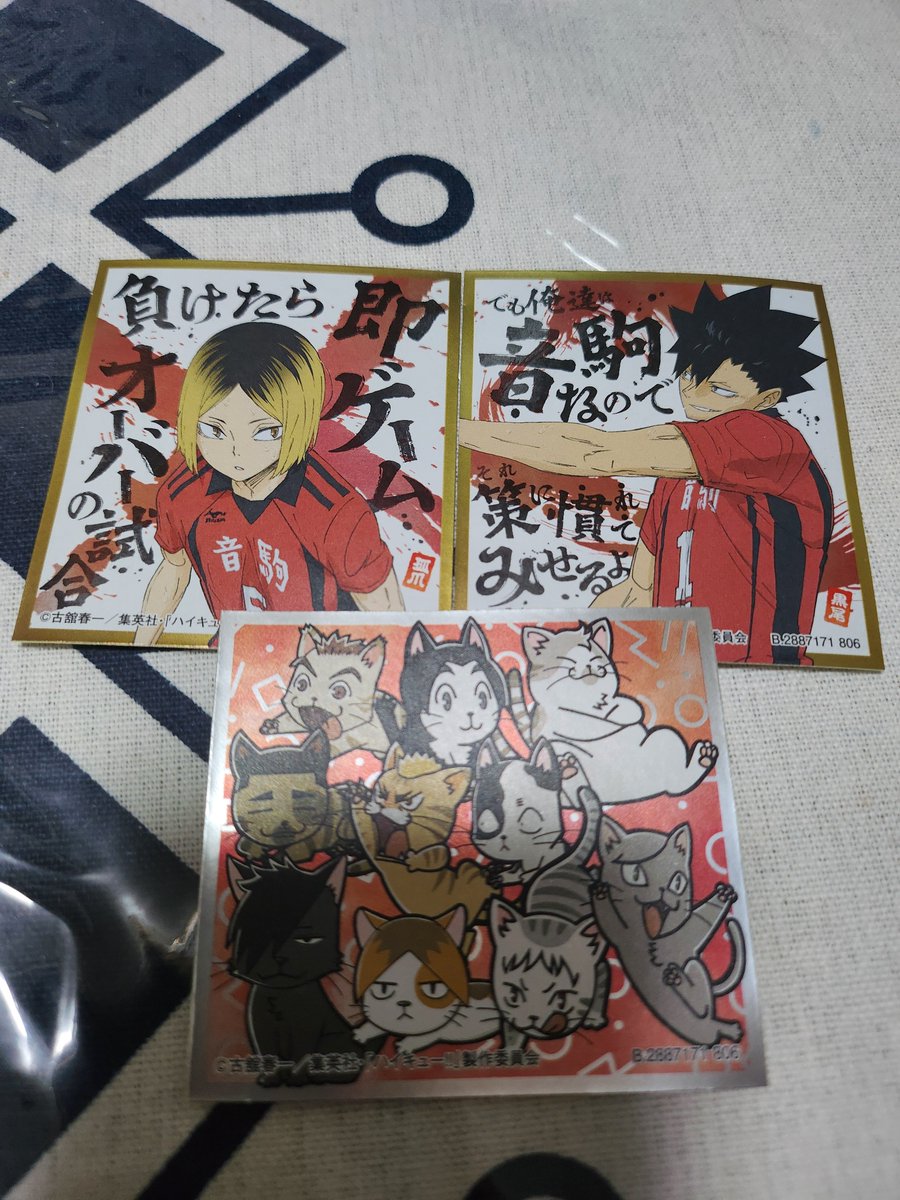 iwa04ls's tweet photo. @xxxsan333 こんばんは。検索より失礼いたします。当方こちらの孤爪、黒尾所持しております。画像お借りしました、青城と赤葦との交換は可能でしょうか？また、シークレットもお求めでしたら烏野のシークレットと合わせて交換していただきたいです。ご検討お願いいたします🙇‍♀️ https://t.co/7MzD3MYxZ6