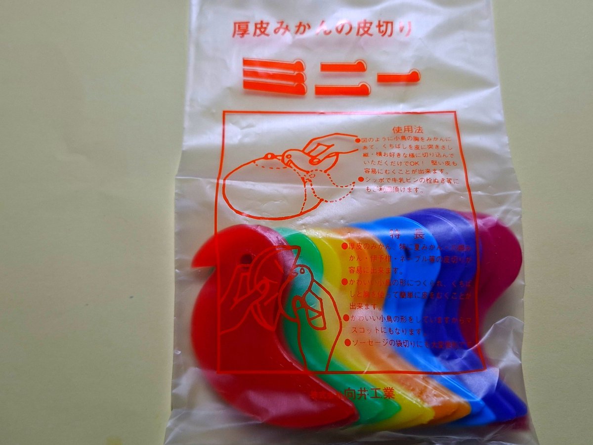 poutoren's tweet photo. 昔々スーパーでオマケにもらったものが劣化したのでネットでさがしたら
こんなに色数あったんですねえ
職場で段ボール箱のテープ切るのにも使えそう✨
#みかんの皮切り　#ミニー
#向井工業 https://t.co/h95KBEjwBg
