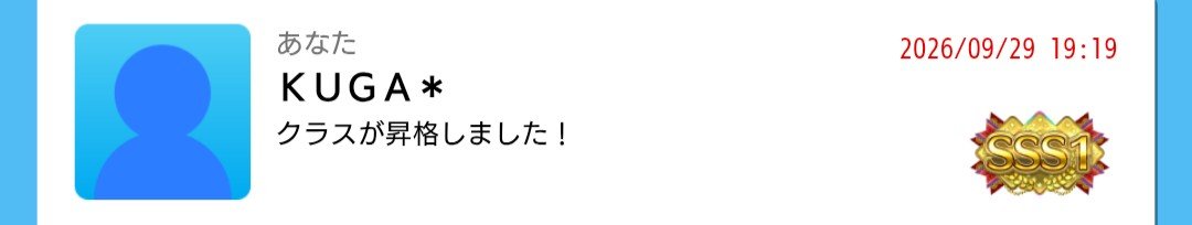 Alicesirish's tweet photo. SSS1昇格！
初100.9、FC+。
苦手な箇所の意識部分を連奏で固められたので40回くらいしかかからなくて神。
ラストの流し超えて差分が青いのを確認して久々に声出して喜んでもうたわ。
今作ここで終わる覚悟すらあったから本当に安心した。
さていよいよラストスパート。
6作連続LEGEND待ってろよ。 https://t.co/6qCTWfjEu7