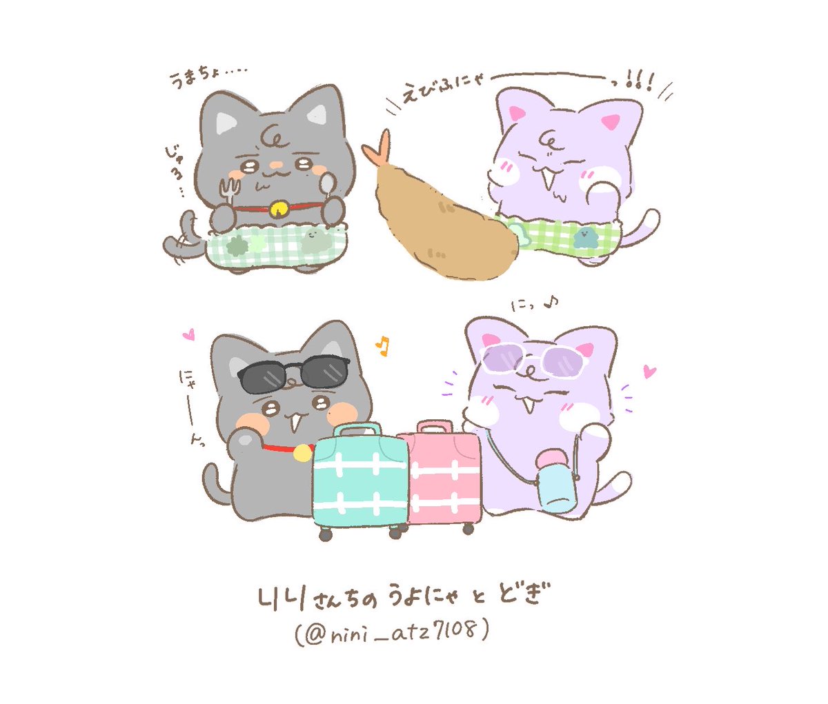 uyota_atz_art's tweet photo. よそんちのこ 𝑷𝒂𝒓𝒕𝟏𝟒𓈒𓂂𓏸✈️📷 https://t.co/kXWUWogrUv