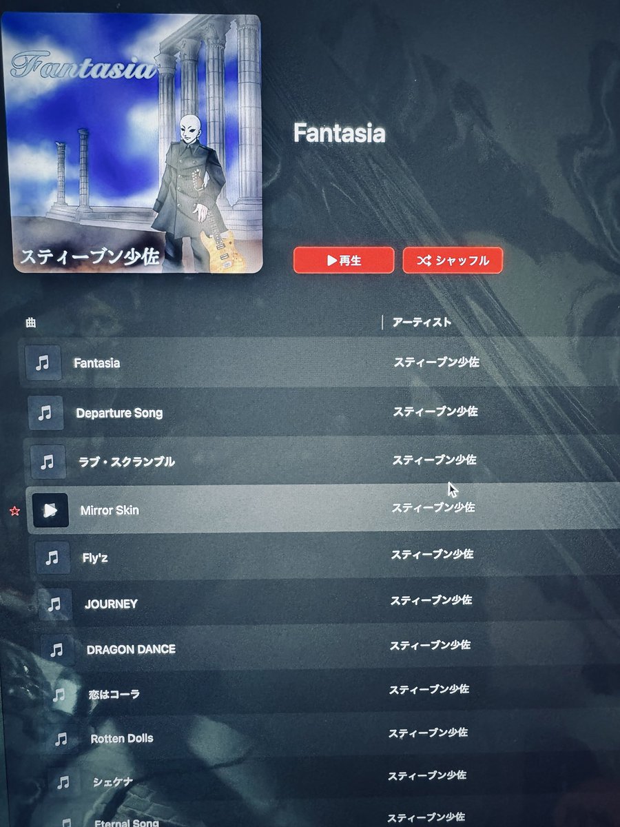 Steven_Guitar7's tweet photo. ついに2ndアルバムの全曲録り+マスタリングが終わった…！
ここまで長かった…！
Tune Core等で近々配信するかと思うので詳細は後日！ https://t.co/PKEMzUDyjC