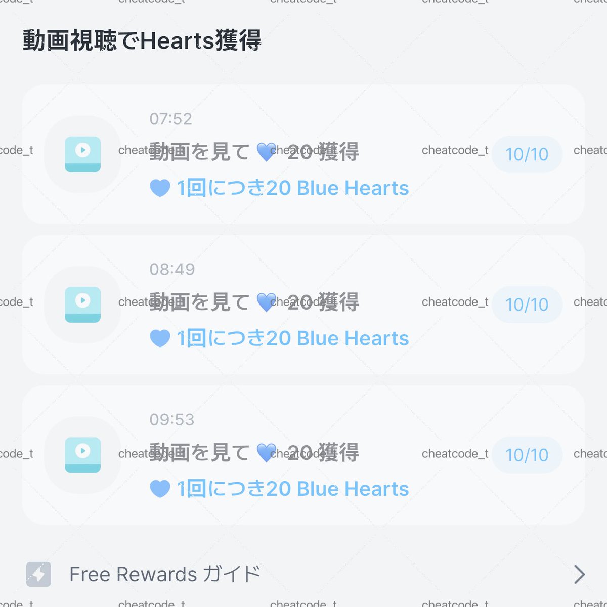 cheatcode_t's tweet photo. 本日分完了（｡･ω･｡）🪽🫧

#YUSHI #유우시 #勇志 #ユウシ https://t.co/lO2elg2vYo