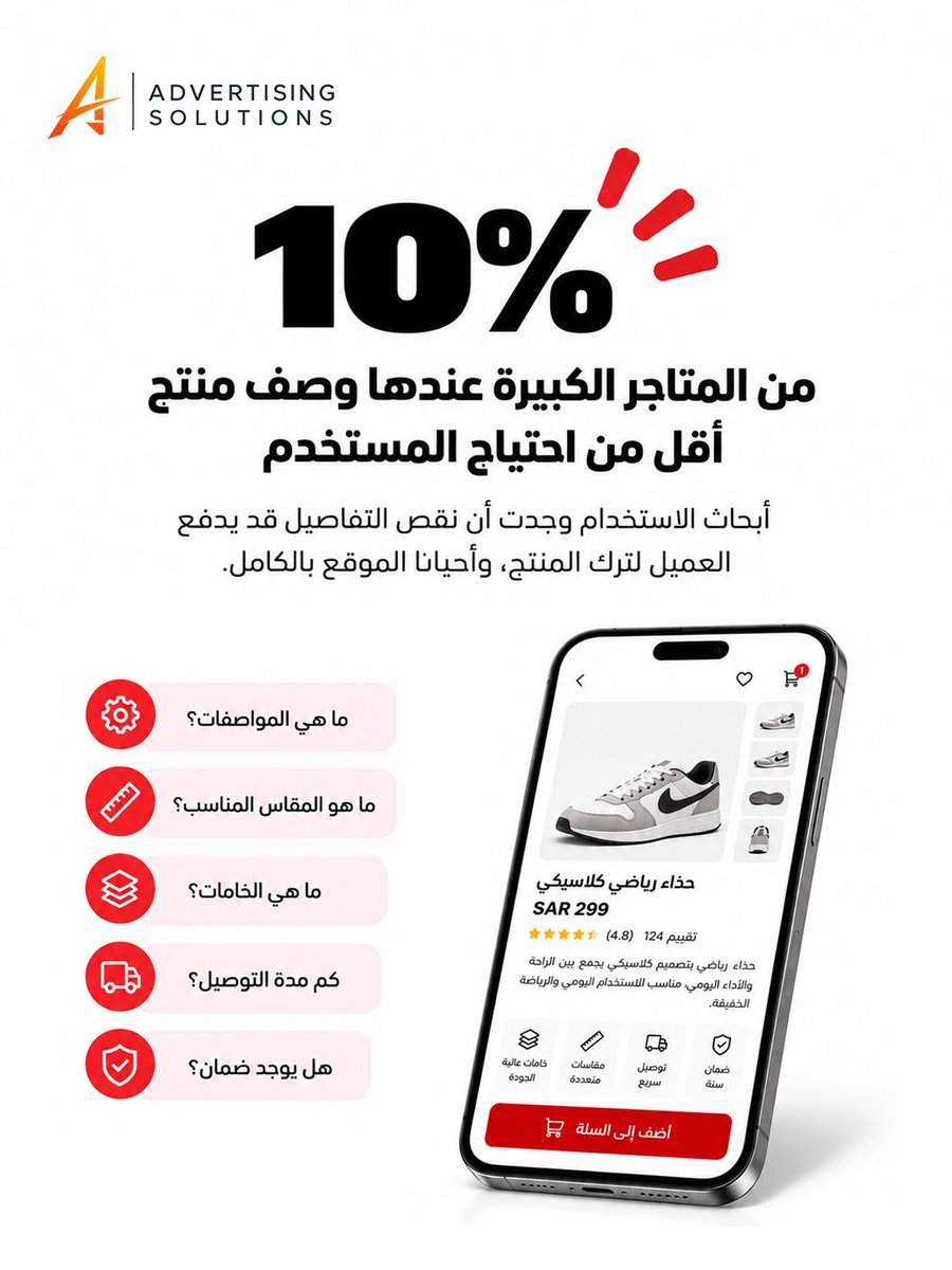 AdsByAziz's tweet photo. مو كل حملة إعلانية تجيب نتائج…
لكن الحملة الصح تغيّر مسار عملك بالكامل.

في Advertising Solutions نركّز على الأهم:
📊 نتائج حقيقية مبنية على بيانات
📈 نمو مستمر وقابل للقياس

سواء كنت:
شركة تستثمر بقوة
أو نشاط يسعى للنمو بشكل مدروس

نصمّم لك حلول إعلانية تناسب مرحلتك… وتدفعك للأمام.

🚀 جاهز تنقل إعلاناتك لمستوى مختلف؟
تواصل معنا الآن وخلنا نبدأ رحلة النمو.